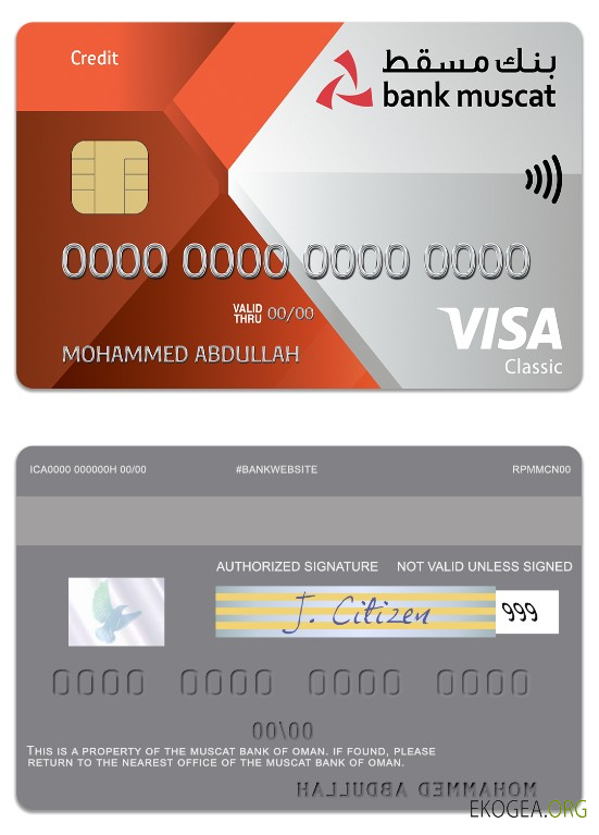 Carte de crédit classique visa Oman Muscat Bank